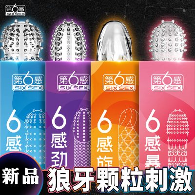 Reusable 3D Dotted Condom Penis Sleeve for Men