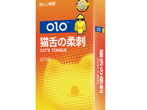 Cat Tongue Granule Condoms Natural Latex for Men