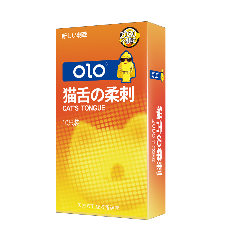 Cat Tongue Granule Condoms Natural Latex for Men