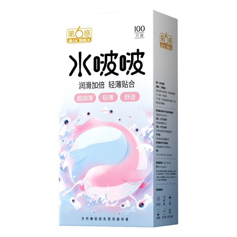 Premium Thin Lubricated Condoms value pack 100 /50 count