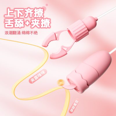 Rabbit Clamp Breast Tongue Lick Suction