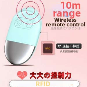 Mini Vibrator sex toy Srilanka 9 (6) Wearable Jump Egg Vibrator