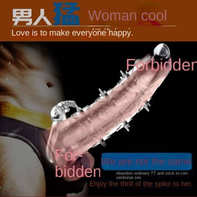 Reusable Penis Sleeve with Cock Ring Enlarger Sleeve for Men