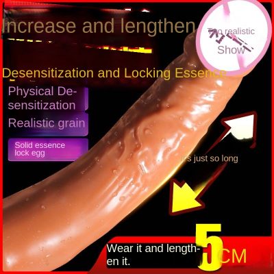 EnLarge Realistic Penis Sleeve with Cock Ring Adult Sex Toy for Men