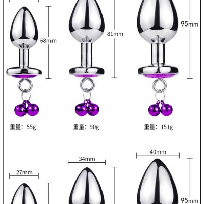 Bell Metal Anal Plug