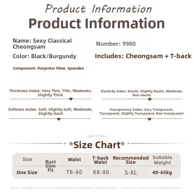 Lingerie Babydoll Nightdress