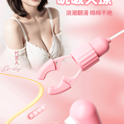 Rabbit Clamp Breast Tongue Lick Suction