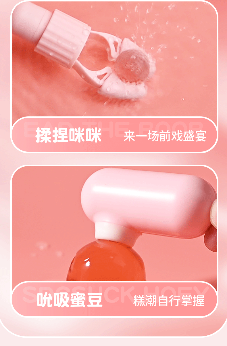 Rabbit Clamp Breast Tongue Lick Suction