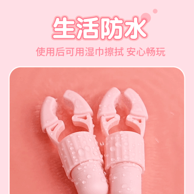 Rabbit Clamp Breast Tongue Lick Suction