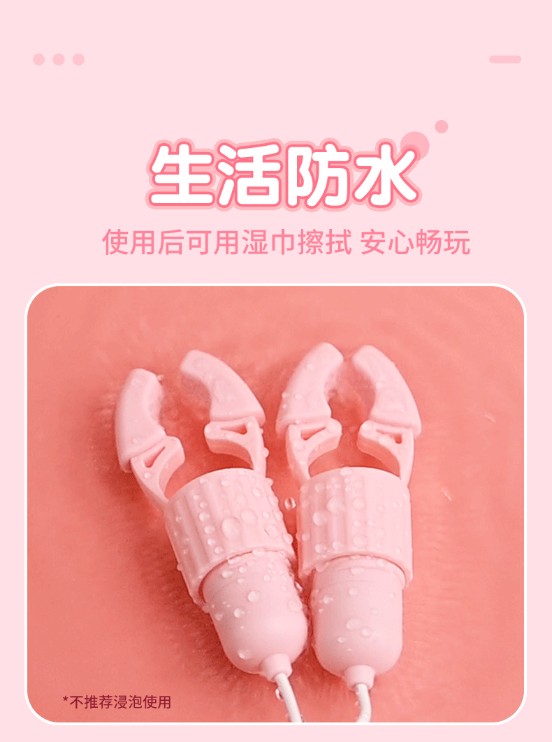 Rabbit Clamp Breast Tongue Lick Suction