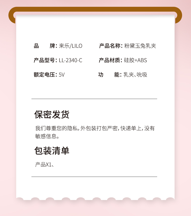 Rabbit Clamp Breast Tongue Lick Suction