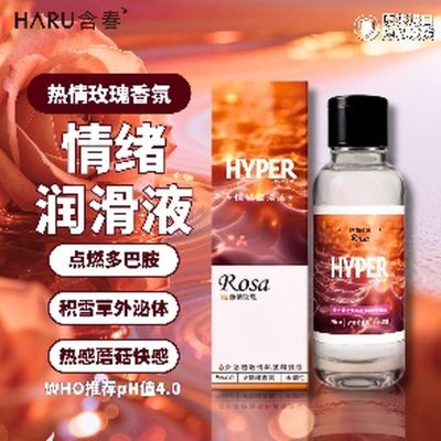 Exosome Warming Mood Lubricant 130 ml - Rose