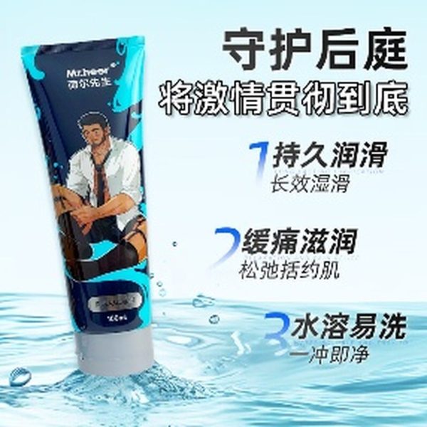 Refreshing Anal Lubricant