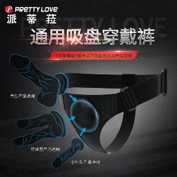 58f24853-c006-4ccf-ab06-2aa3b299c722-9.jpg Strap-On Dildo