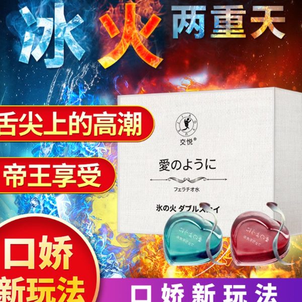 Japanese Oral Gel Set - 12 Pack