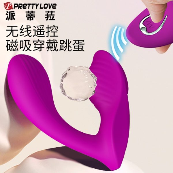 7dbf2ff8-9c72-4867-83b8-3f6c78dd456d-10.jpg Wearable Vibrator