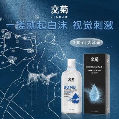 Deep Sea Bomb Foaming Anal Lubricant 300 ml