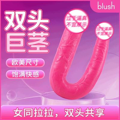 Sappho Double-Ended Dildo 12 Inch