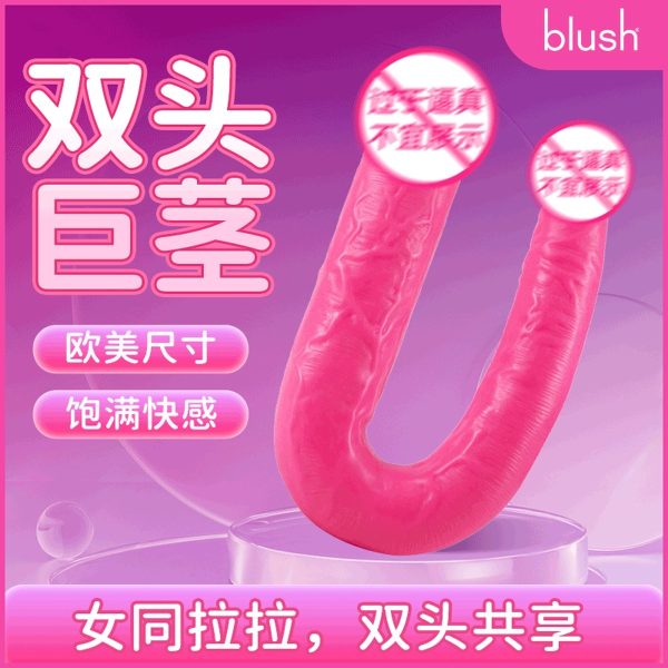 Sappho Double-Ended Dildo 12 Inch