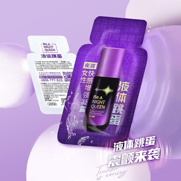 cfc62208-6325-4f73-8eac-2fc4fa61c53a-9.jpg Female Sensation Gel Trial Sachet