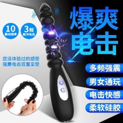 d3f3e162-0e91-4361-b356-c0110f39d58e-9.jpg Electro Prostate Massager