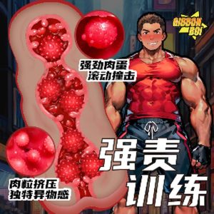 Fitness Coach Rolling Stroker