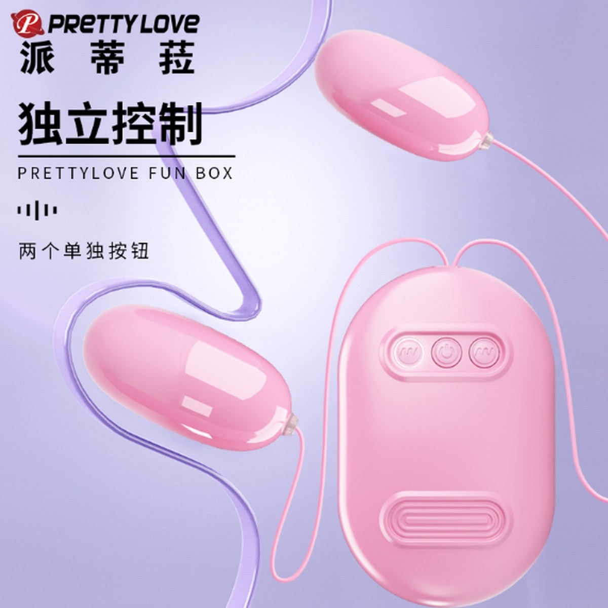 Compact Vibrator