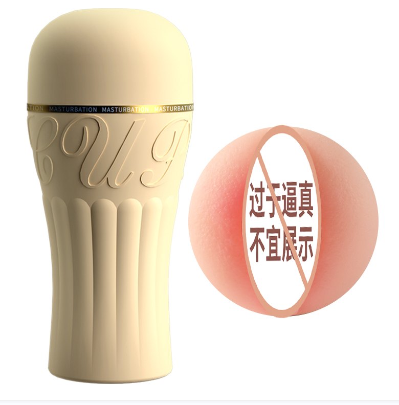 Manual Masturbator