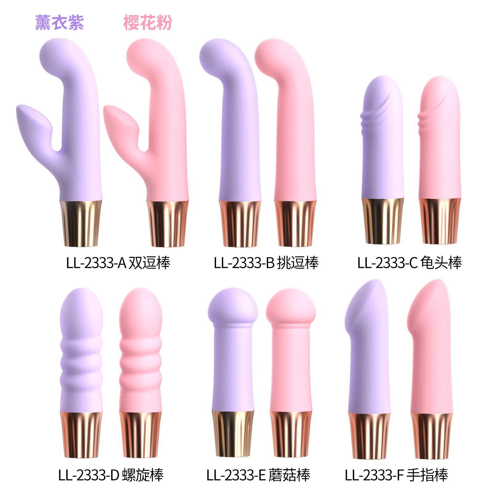 Personal Vibrator