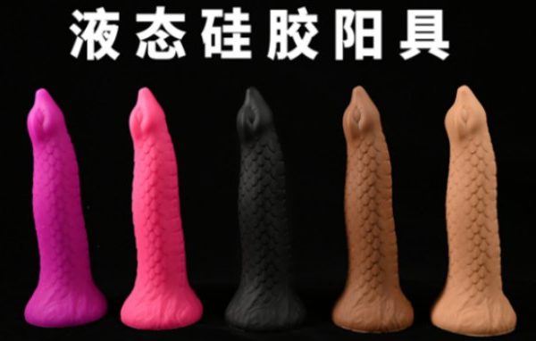 Liquid Silicone Dildo