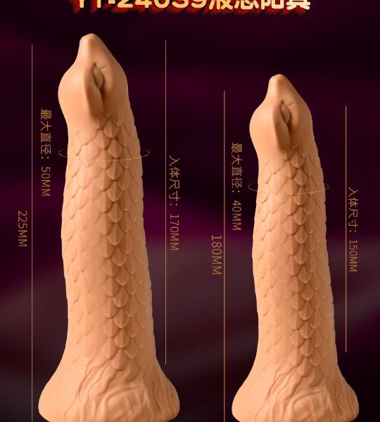 Liquid Silicone Dildo