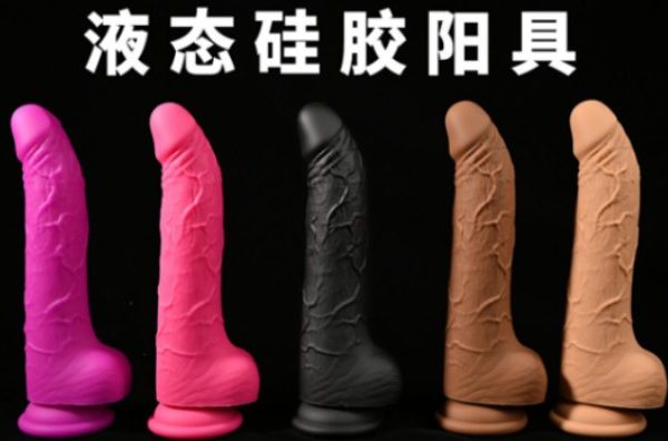 Liquid Silicone Dildo